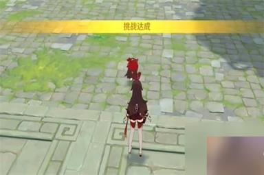 原神投环喝彩大会任务攻略