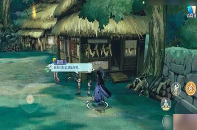 剑网3指尖江湖稻香村隐藏剧情要怎么触发？稻香村风物志攻略