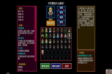 代号街区科学家玩法教学