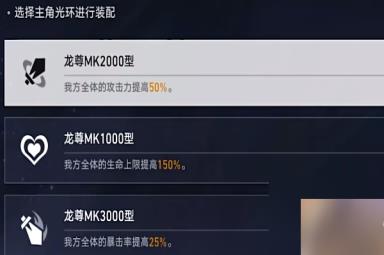 崩坏星穹铁道评书奇谈第四折
