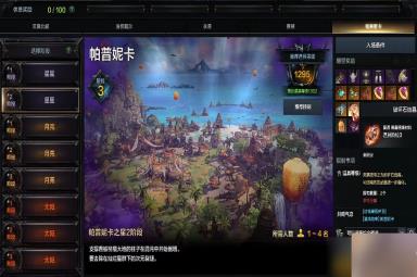 命运方舟每日摸金怎么过