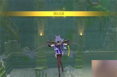 原神稳固落点搜寻术任务攻略