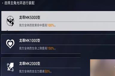 崩坏星穹铁道评书奇谈第三折