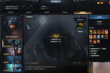 命运方舟星辰护卫要打哪个