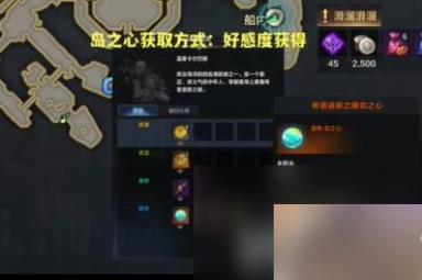 《命运方舟》混沌地牢任务如何开启 混沌地牢任务开启指南