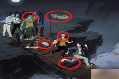 进击的汉字逃生者的选择找出不同寻常的地方攻略