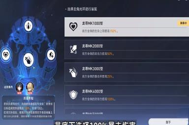 《崩坏:星穹铁道》评书奇谭第五折通关攻略