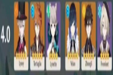 《原神》4.0卡池角色一览