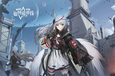 《银河境界线》白夜技能介绍一览