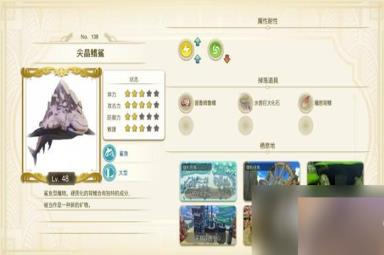 莱莎的炼金工房3稀有怪物位置一览