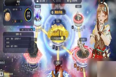 莱莎的炼金工房3恶魔的肖像画怎么调合