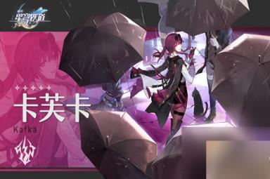 《崩坏：星穹铁道》卢卡配队阵容搭配心得分享