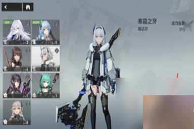 《深空之眼》更换操作角色方法介绍