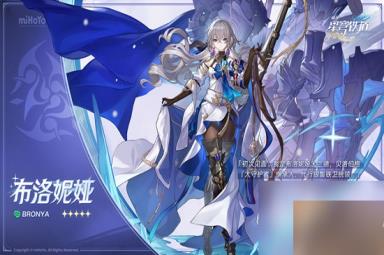 《崩坏：星穹铁道》卢卡配队阵容搭配心得分享