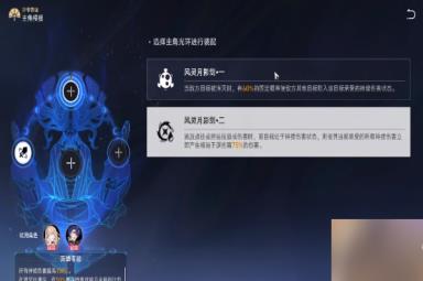 《崩坏：星穹铁道》评书奇谭第六折通关攻略 《崩坏：星穹铁道》评书奇谭第六折玩法