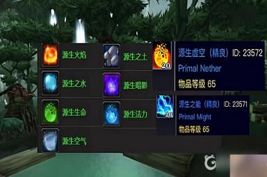 魔兽世界tbc第二三四五阶段囤什么材料好？ （各阶段材料）