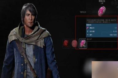 《遗迹2》隐藏职业炼金术师介绍