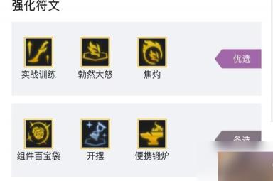 云顶之弈s7.5赛季的什么阵容克制碧波龙炮手阵容？