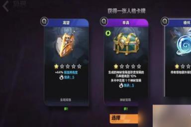 火炬之光无限卡牌怎么获得？