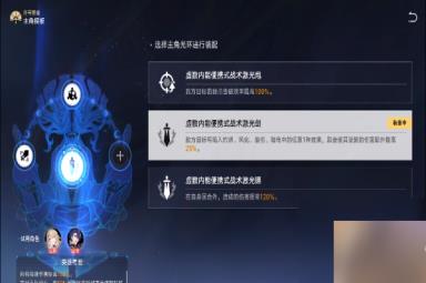 《崩坏：星穹铁道》评书奇谭第六折通关攻略 《崩坏：星穹铁道》评书奇谭第六折玩法
