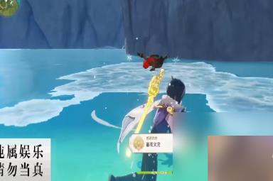 《原神》害死义兄成就解锁攻略