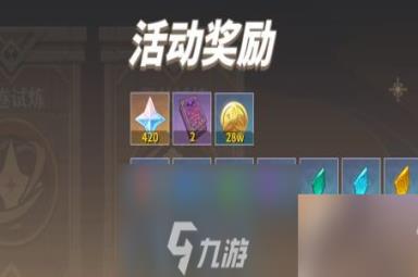 原神迷城战线沙域篇最全攻略-迷城战线沙域篇通关全解析