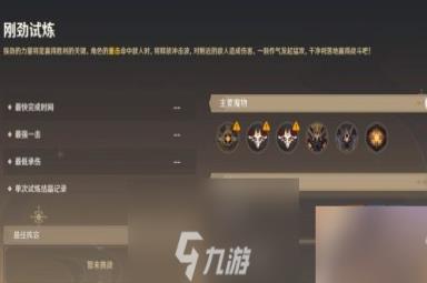 原神迷城战线沙域篇最全攻略-迷城战线沙域篇通关全解析