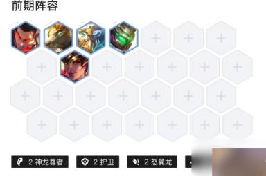 云顶之弈s7.5赛季的什么阵容克制碧波龙炮手阵容？
