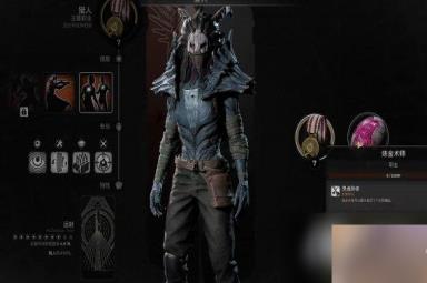 《遗迹2》隐藏职业炼金术师介绍