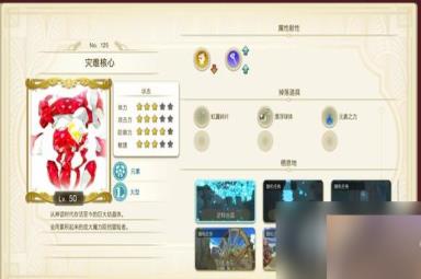 莱莎的炼金工房3稀有怪物位置一览