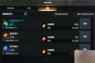 命运方舟每周材料获取攻略