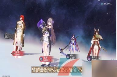 《崩坏星穹铁道》1.2评书奇谭第一折穷寇必追通关攻略