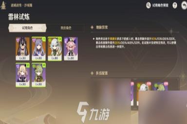 原神迷城战线沙域篇最全攻略-迷城战线沙域篇通关全解析
