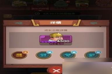 咸鱼之王包工头怎么过 包工头阵容队伍搭配