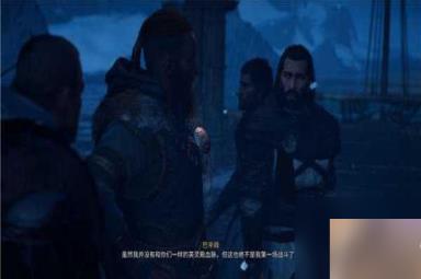 刺客信条英灵殿粗暴惊醒间谍在哪？