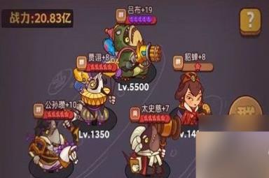 咸鱼之王包工头怎么过 包工头阵容队伍搭配