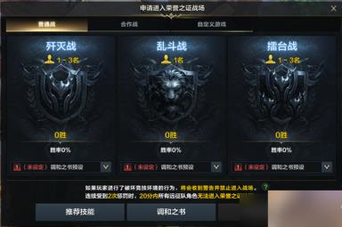 命运方舟每周材料获取攻略