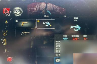 《遗迹2》全武器收集攻略分享