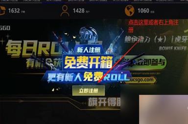 最省钱CSGO皮肤平台 CSGO皮肤平台前十名推荐