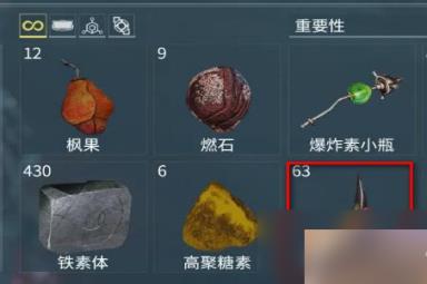 星际战甲鼠笼草荚采集在平原哪里？
