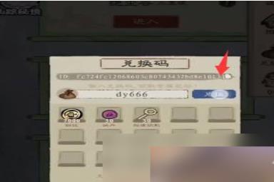 九重试炼兑换码2023