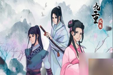 九重试炼兑换码2023