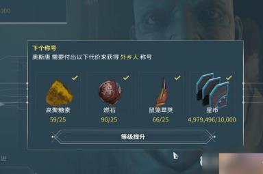 星际战甲鼠笼草荚采集在平原哪里？
