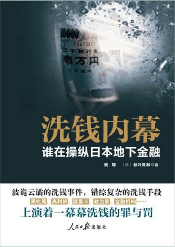 神秘大亨vs偷心宝贝_神秘大亨很邪恶_神秘埃及邪恶入侵