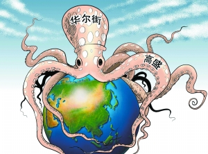 神秘埃及邪恶入侵_神秘大亨vs偷心宝贝_神秘大亨很邪恶