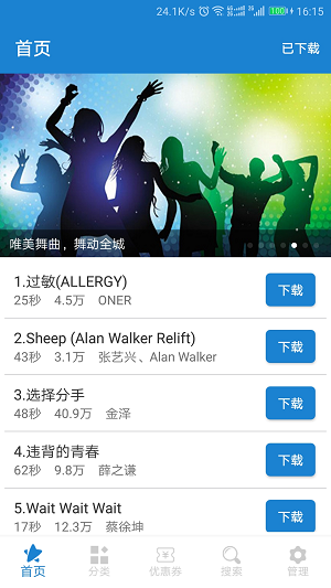 来电铃声设置在哪里找_来电铃声设置免费歌曲_telegram设置铃声来电