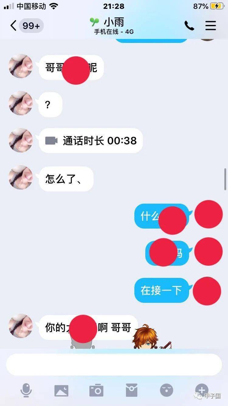 正版官方的浙江风采网_whatsapp官方正版_正版官方妖怪捉迷藏下载安装
