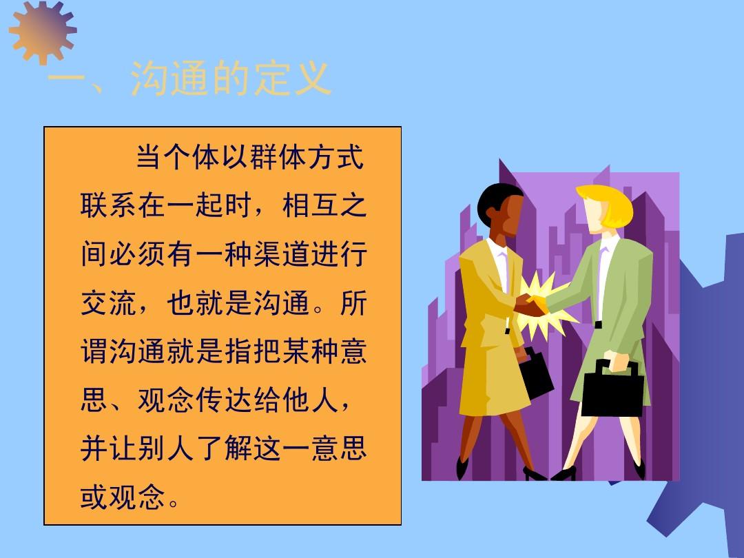 属于是哪个符号_属于是是什么意思_whatsapp是属于什么