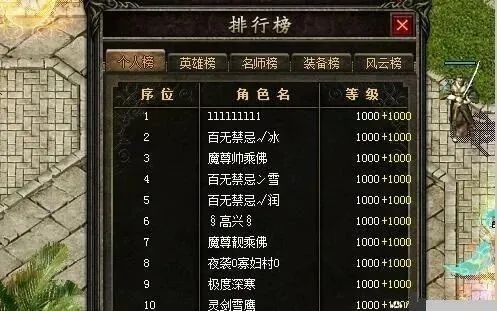 穆里奇_fifaol3穆里尔_穆里尼奥发文告别罗马