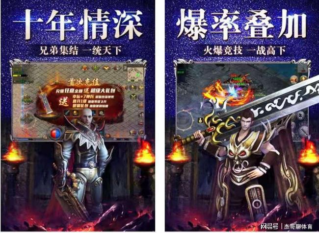 穆里奇_穆里尼奥发文告别罗马_fifaol3穆里尔